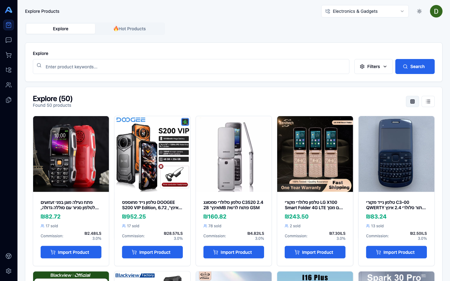 Explore tab with keyword search and filters